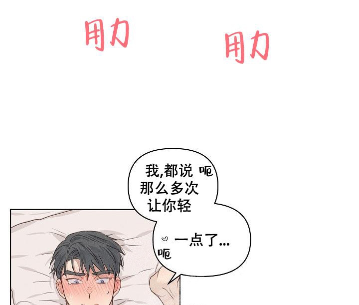 《真实的爱人》漫画最新章节第9话免费下拉式在线观看章节第【8】张图片