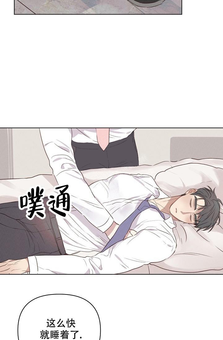 《真实的爱人》漫画最新章节第5话免费下拉式在线观看章节第【13】张图片