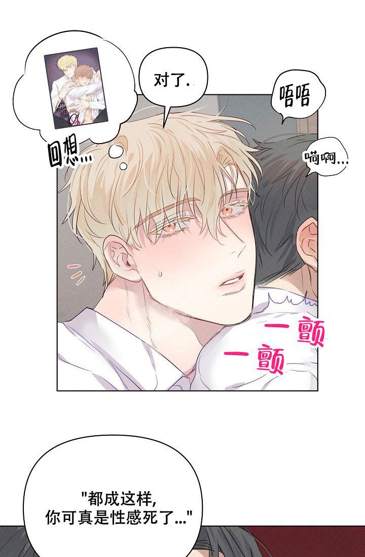 《真实的爱人》漫画最新章节第13话免费下拉式在线观看章节第【2】张图片