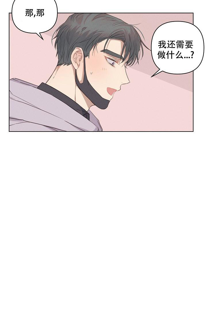 《真实的爱人》漫画最新章节第15话免费下拉式在线观看章节第【2】张图片