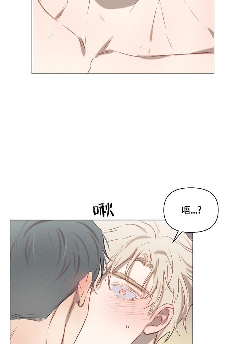 《真实的爱人》漫画最新章节第23话免费下拉式在线观看章节第【7】张图片