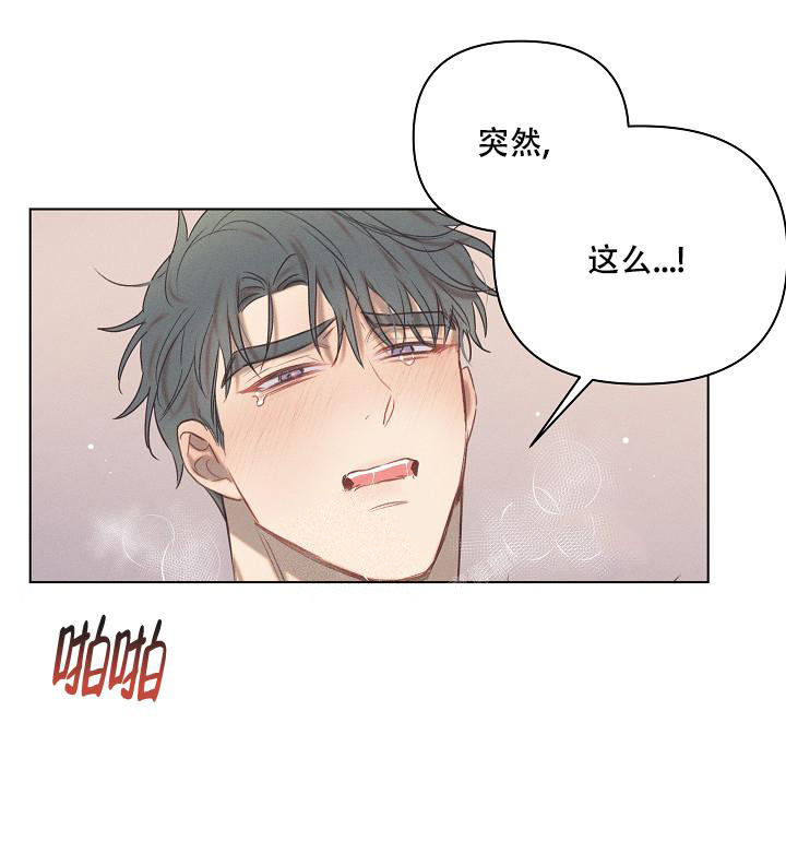 《真实的爱人》漫画最新章节第23话免费下拉式在线观看章节第【2】张图片