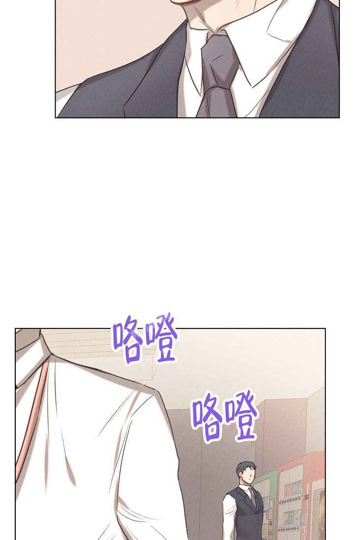 《真实的爱人》漫画最新章节第20话免费下拉式在线观看章节第【29】张图片