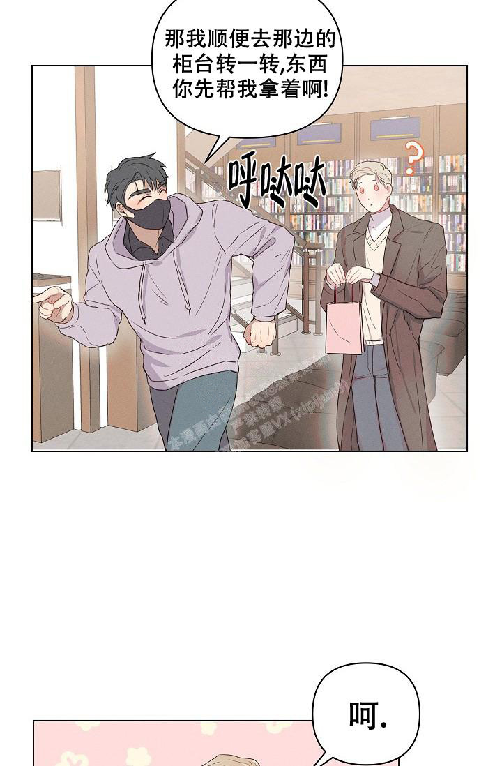 《真实的爱人》漫画最新章节第14话免费下拉式在线观看章节第【19】张图片