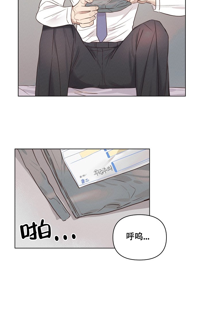 《真实的爱人》漫画最新章节第3话免费下拉式在线观看章节第【2】张图片