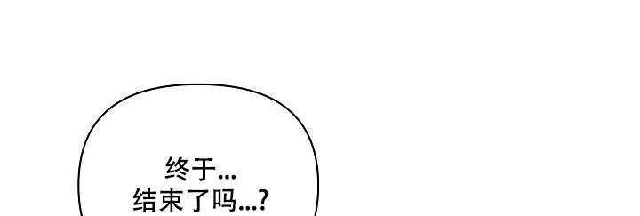 《真实的爱人》漫画最新章节第9话免费下拉式在线观看章节第【15】张图片