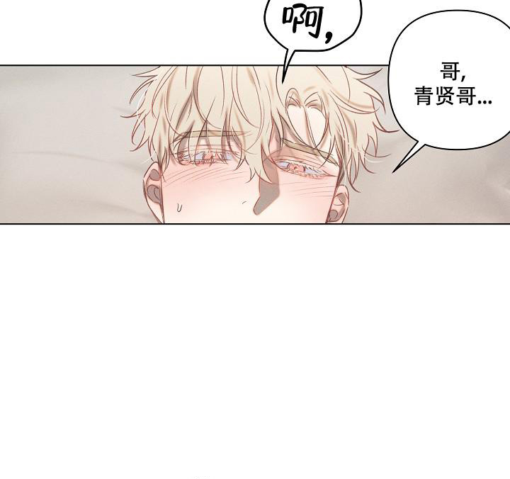 《真实的爱人》漫画最新章节第22话免费下拉式在线观看章节第【22】张图片