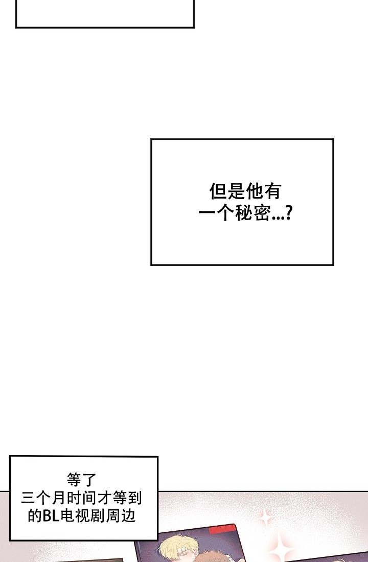 《真实的爱人》漫画最新章节第1话免费下拉式在线观看章节第【2】张图片