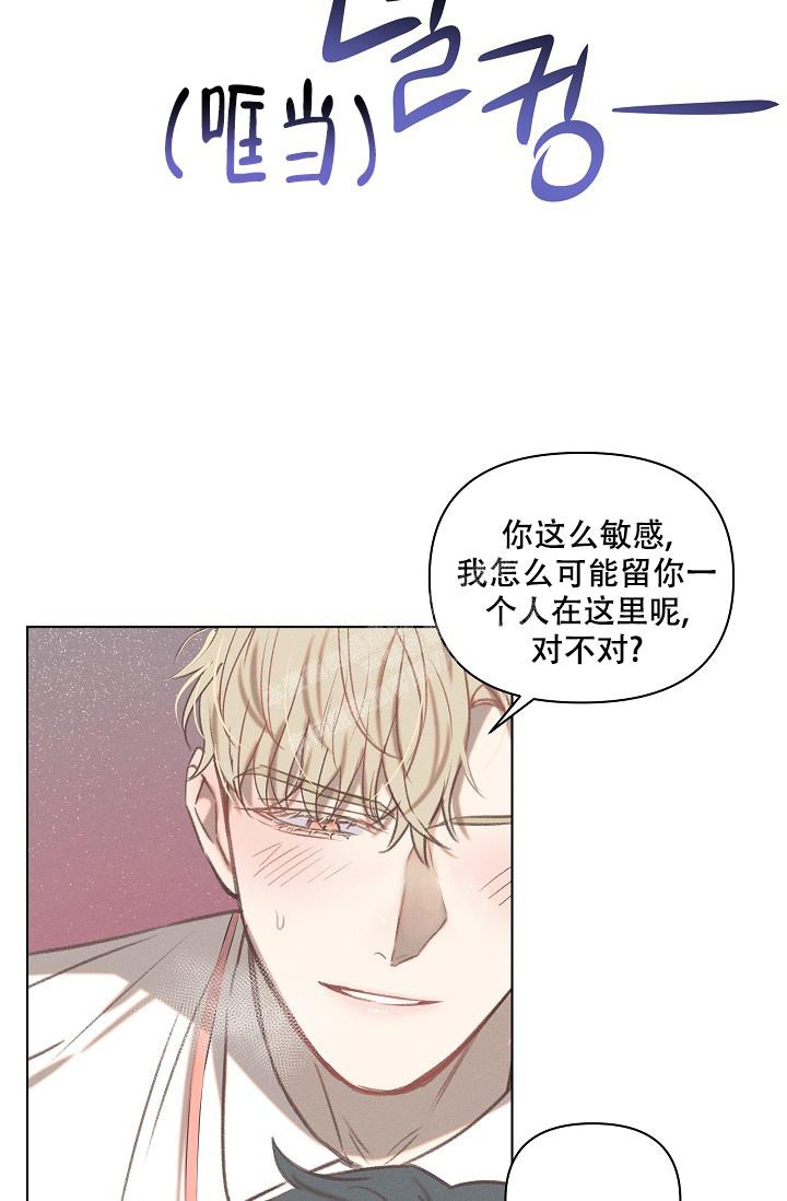 《真实的爱人》漫画最新章节第17话免费下拉式在线观看章节第【2】张图片