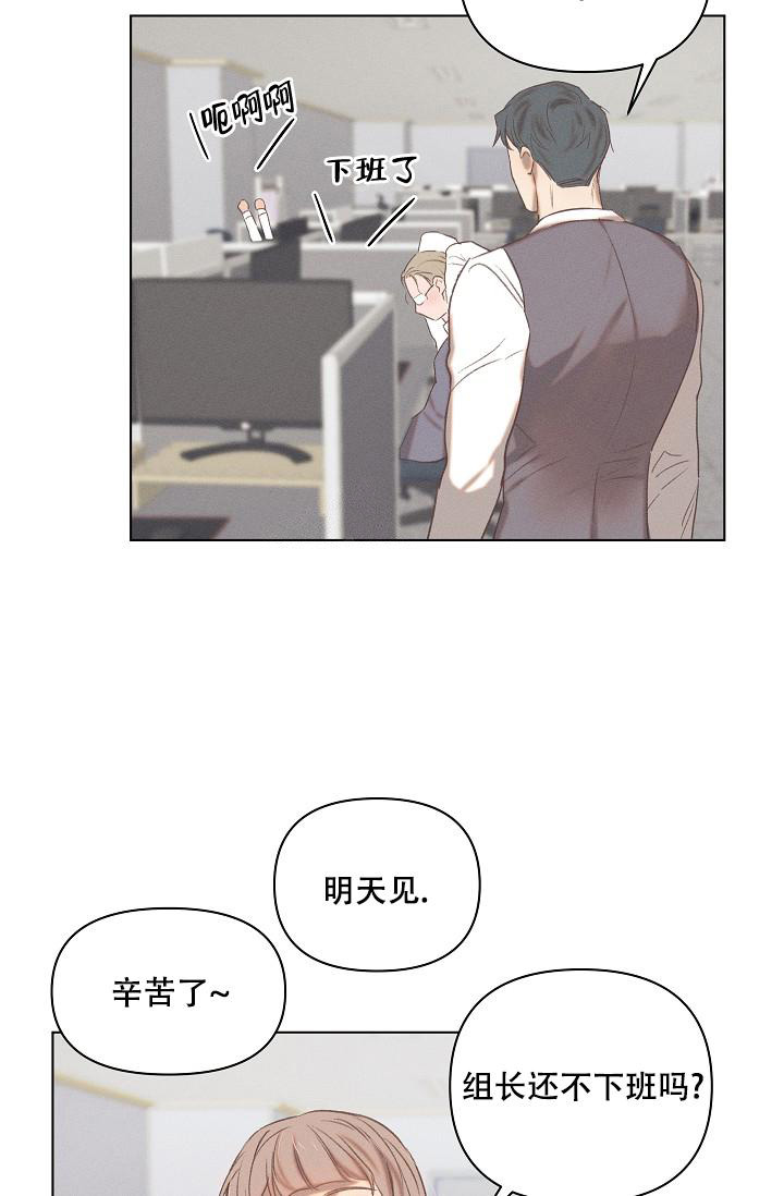 《真实的爱人》漫画最新章节第16话免费下拉式在线观看章节第【13】张图片