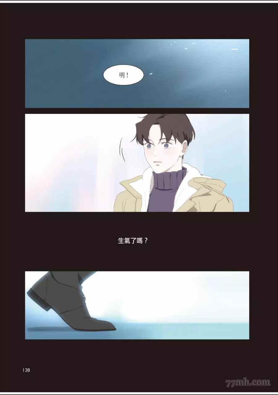 《过度呼吸》漫画最新章节第1话免费下拉式在线观看章节第【137】张图片