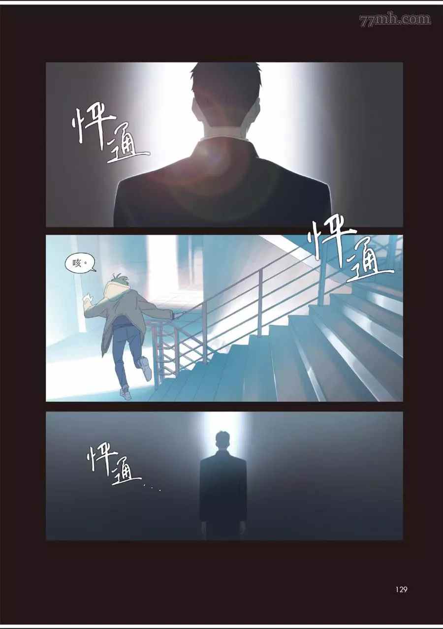 《过度呼吸》漫画最新章节第1话免费下拉式在线观看章节第【128】张图片