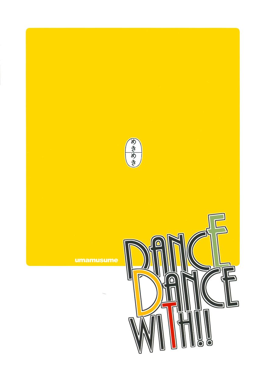 《DANCE DANCE WITH!!》漫画最新章节第1话免费下拉式在线观看章节第【2】张图片