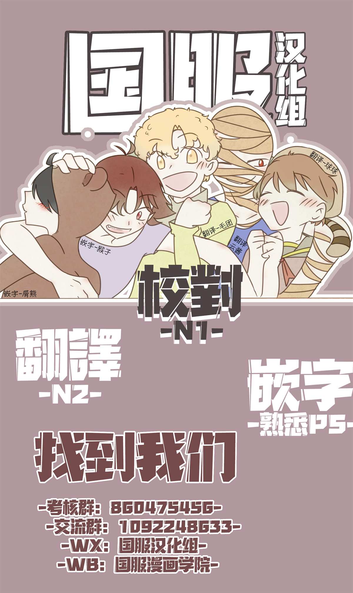 《企鹅的报恩》漫画最新章节第1话免费下拉式在线观看章节第【31】张图片