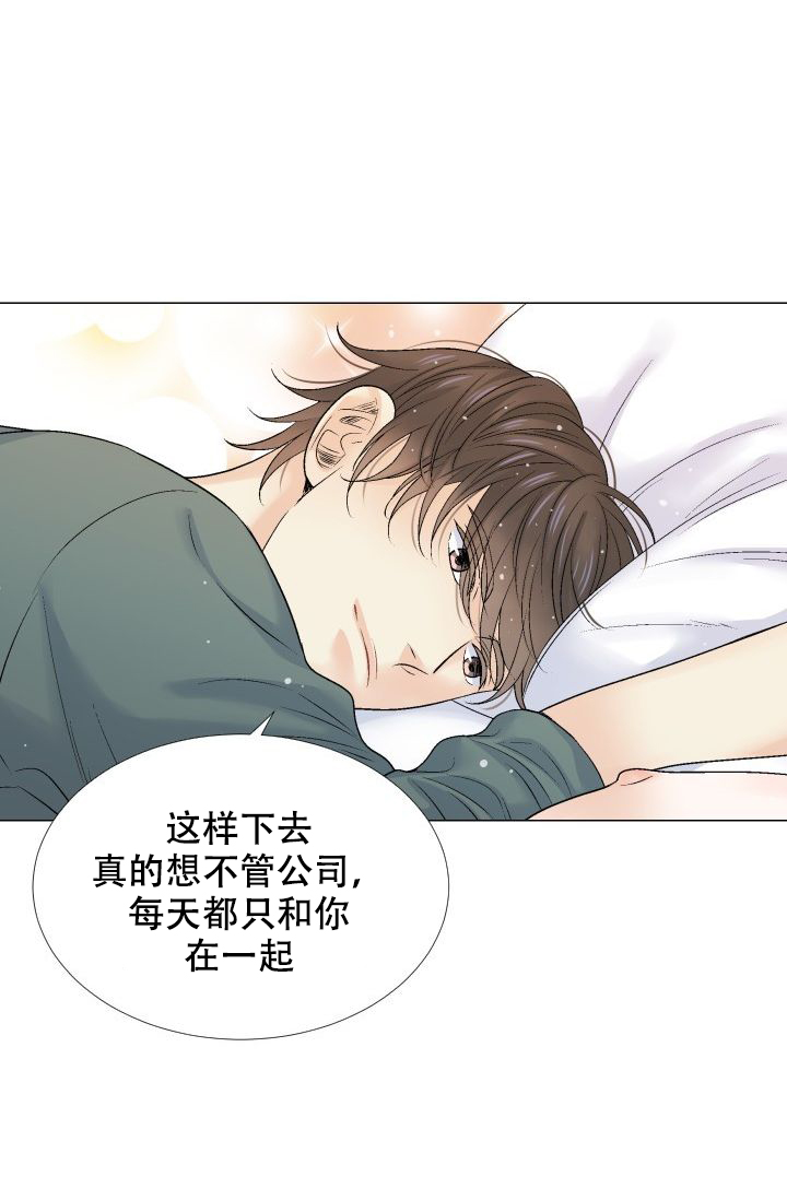 《愿爱降临》漫画最新章节第103话免费下拉式在线观看章节第【28】张图片