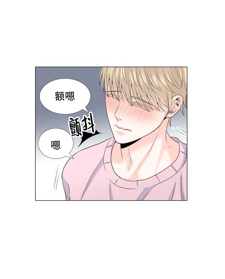 《愿爱降临》漫画最新章节第94话免费下拉式在线观看章节第【14】张图片