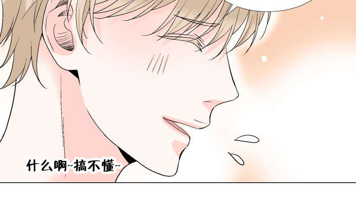 《愿爱降临》漫画最新章节第21话免费下拉式在线观看章节第【17】张图片