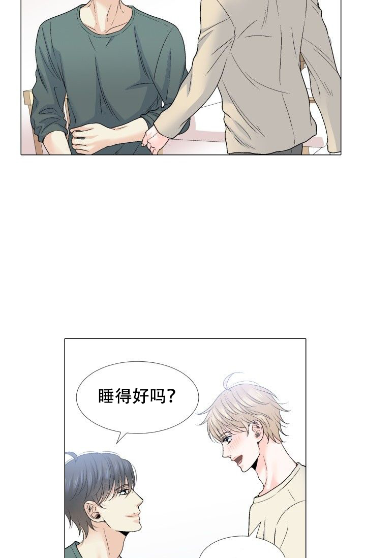 《愿爱降临》漫画最新章节第104话免费下拉式在线观看章节第【19】张图片