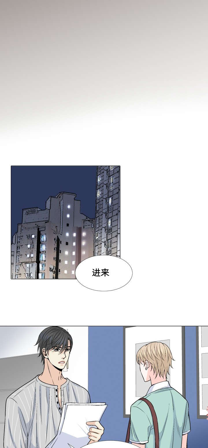 《愿爱降临》漫画最新章节第15话免费下拉式在线观看章节第【8】张图片