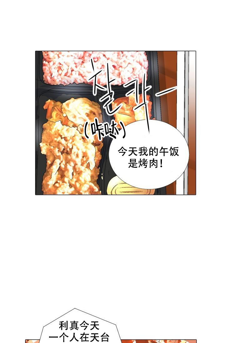 《愿爱降临》漫画最新章节第97话免费下拉式在线观看章节第【9】张图片