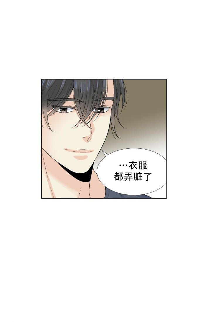 《愿爱降临》漫画最新章节第95话免费下拉式在线观看章节第【1】张图片