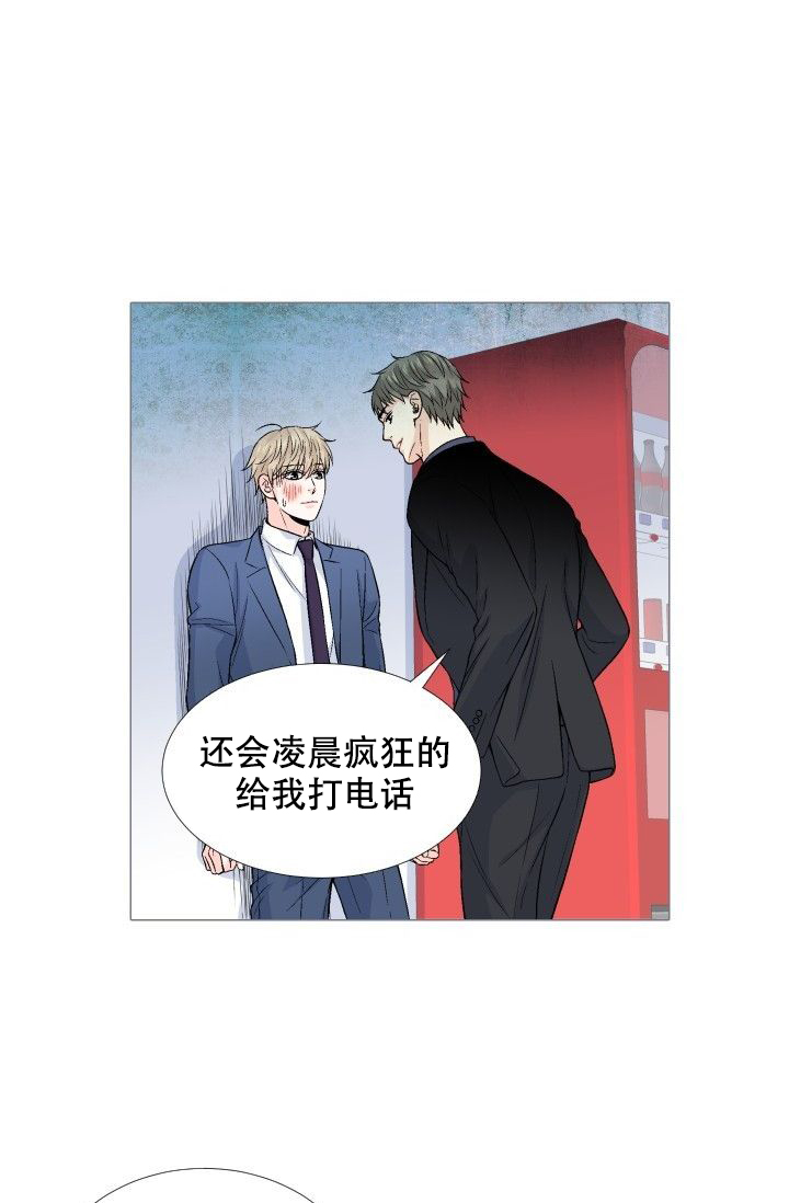 《愿爱降临》漫画最新章节第77话免费下拉式在线观看章节第【24】张图片