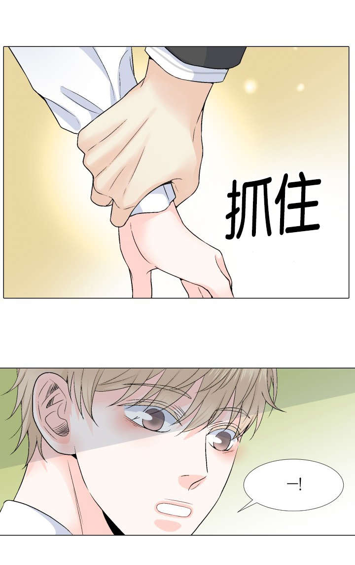 《愿爱降临》漫画最新章节第26话免费下拉式在线观看章节第【18】张图片