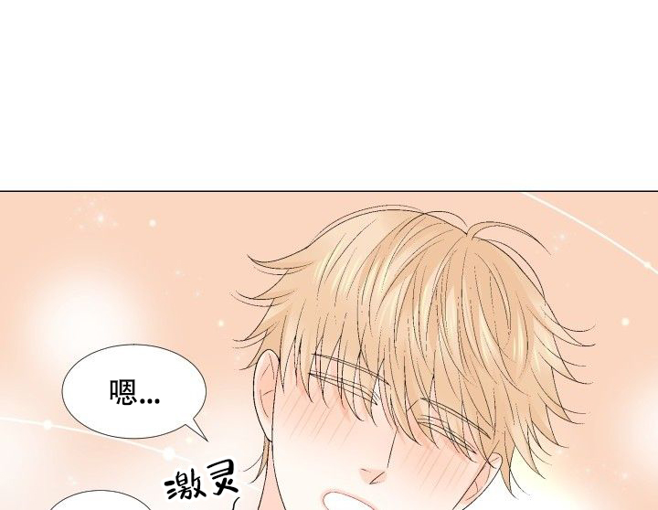 《愿爱降临》漫画最新章节第94话免费下拉式在线观看章节第【15】张图片