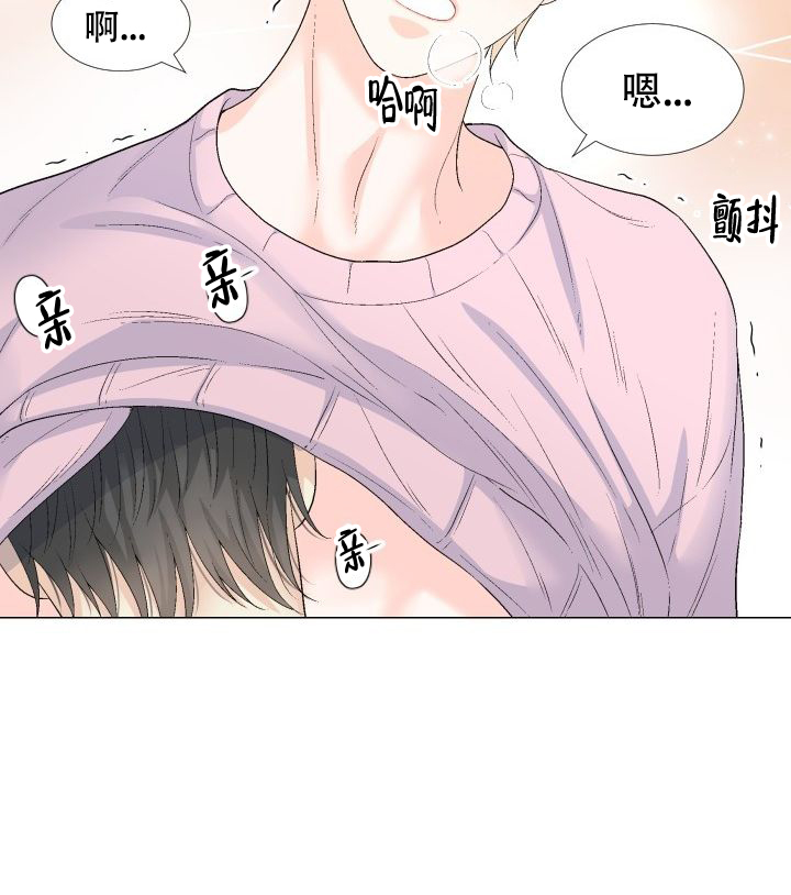 《愿爱降临》漫画最新章节第94话免费下拉式在线观看章节第【16】张图片