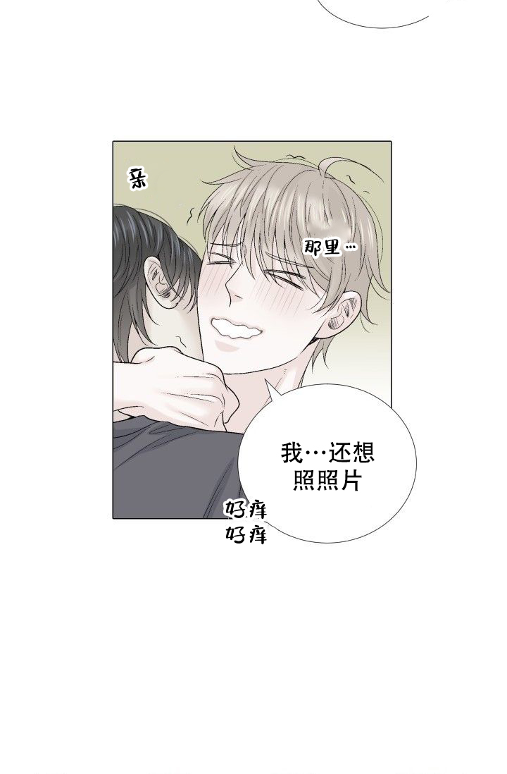 《愿爱降临》漫画最新章节第108话免费下拉式在线观看章节第【22】张图片