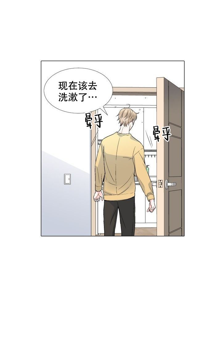 《愿爱降临》漫画最新章节第76话免费下拉式在线观看章节第【11】张图片