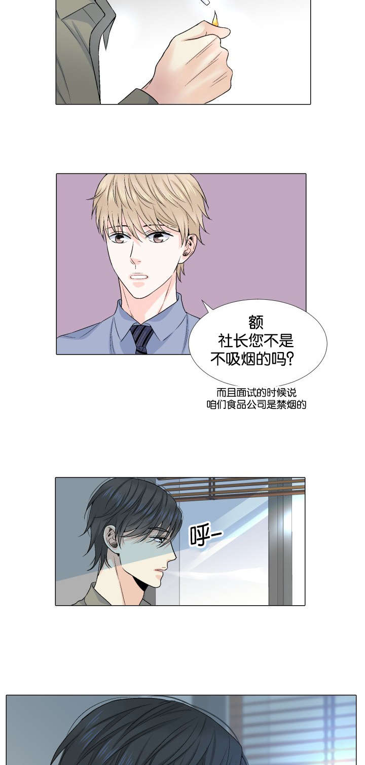 《愿爱降临》漫画最新章节第30话免费下拉式在线观看章节第【4】张图片