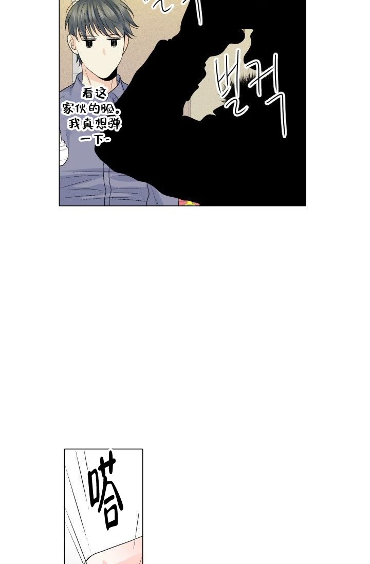 《愿爱降临》漫画最新章节第98话免费下拉式在线观看章节第【9】张图片