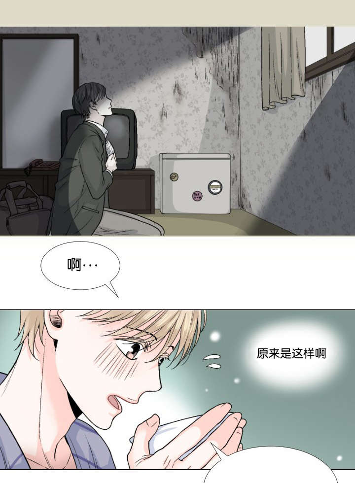 《愿爱降临》漫画最新章节第12话免费下拉式在线观看章节第【3】张图片