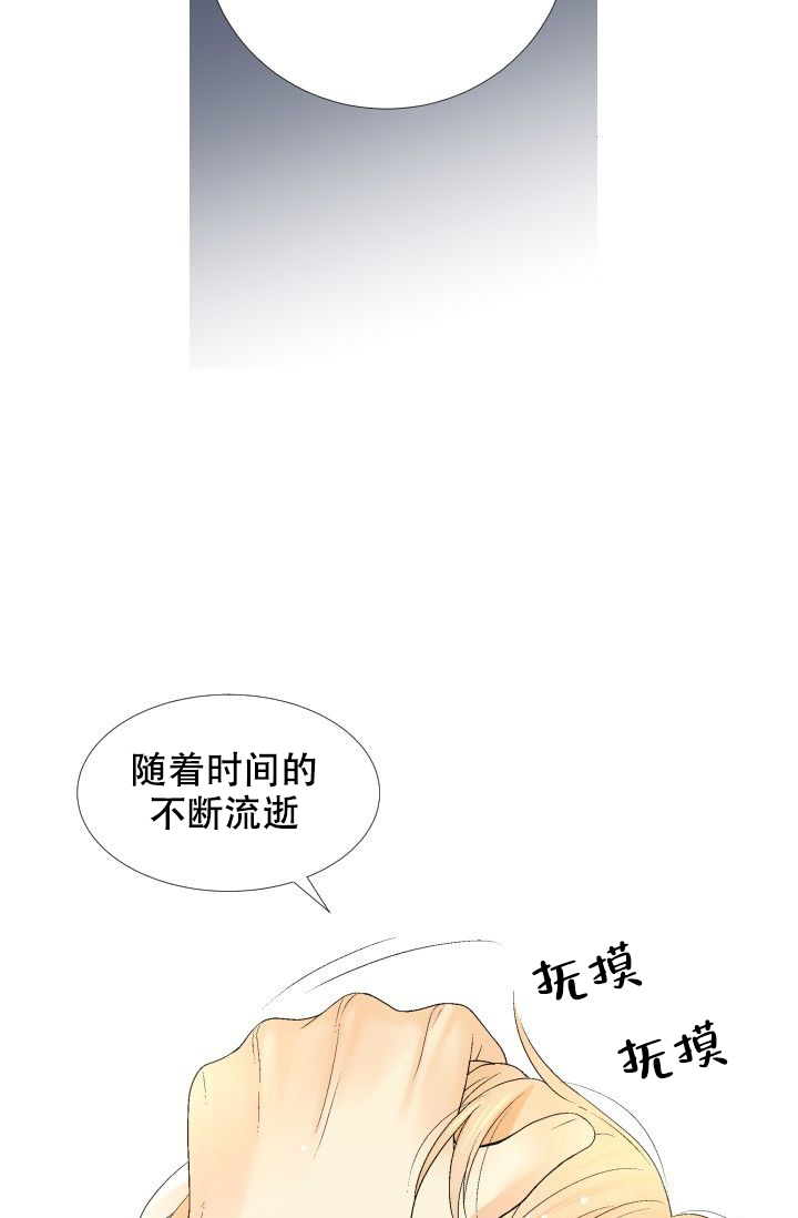 《愿爱降临》漫画最新章节第102话免费下拉式在线观看章节第【12】张图片