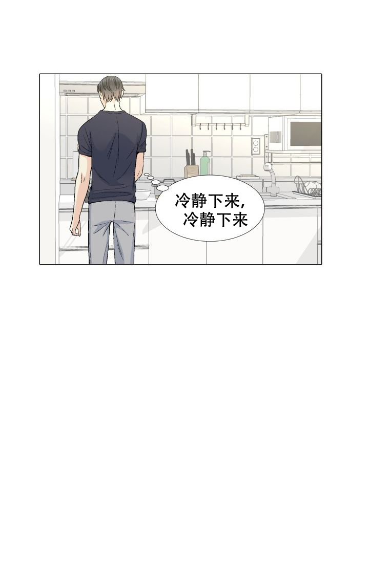 《愿爱降临》漫画最新章节第76话免费下拉式在线观看章节第【20】张图片