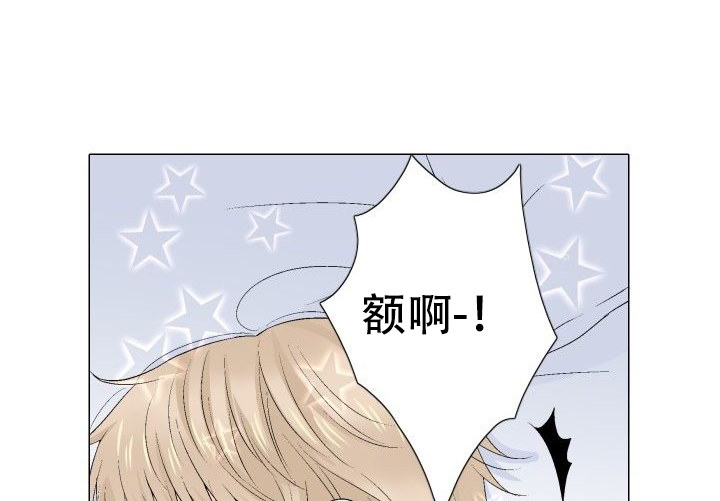 《愿爱降临》漫画最新章节第87话免费下拉式在线观看章节第【5】张图片