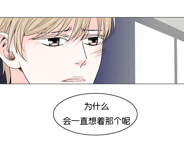 《愿爱降临》漫画最新章节第15话免费下拉式在线观看章节第【10】张图片