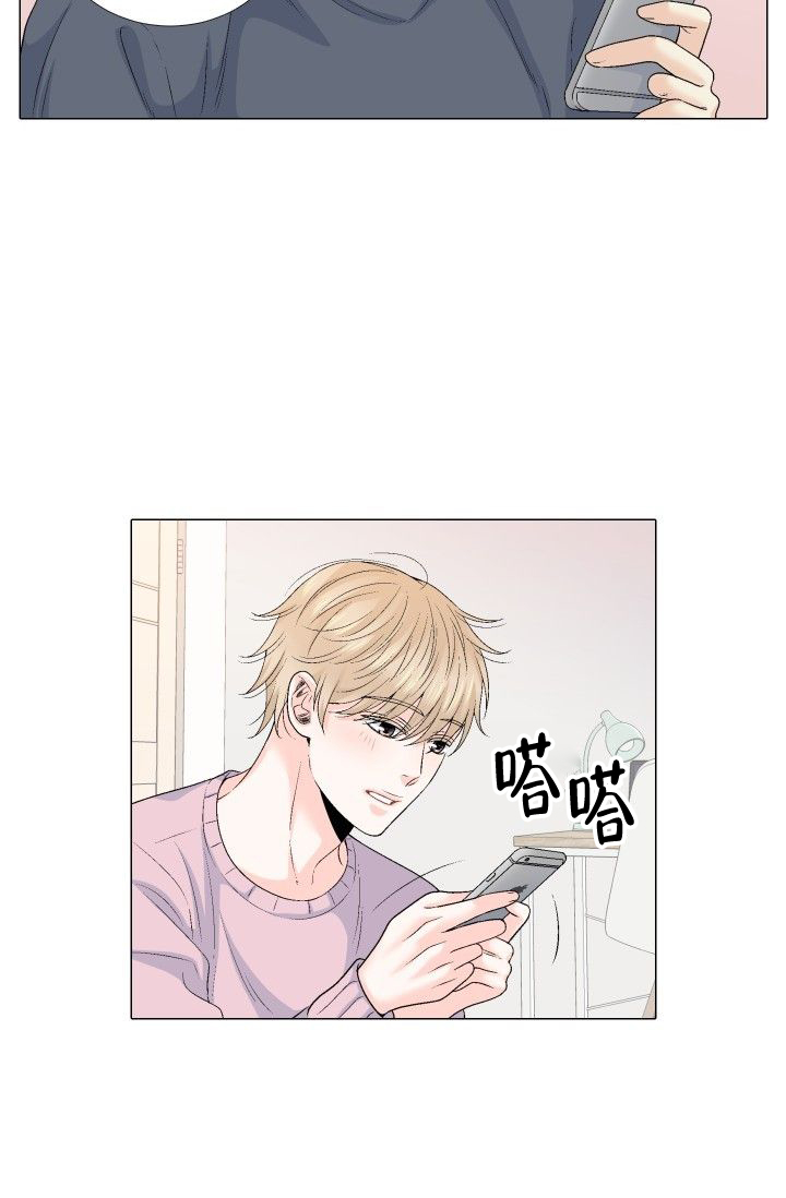 《愿爱降临》漫画最新章节第93话免费下拉式在线观看章节第【8】张图片