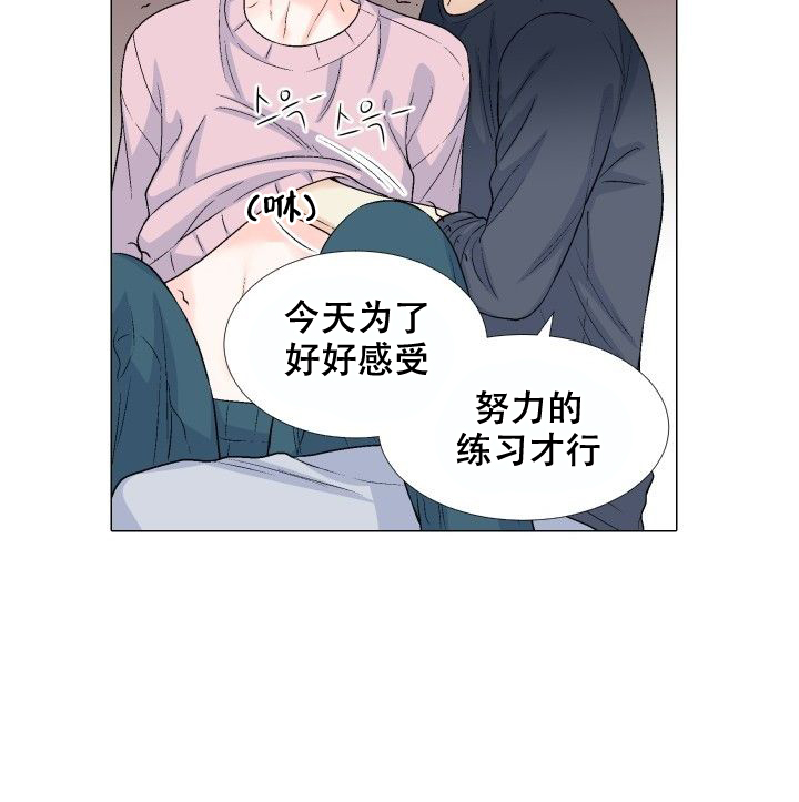 《愿爱降临》漫画最新章节第94话免费下拉式在线观看章节第【13】张图片