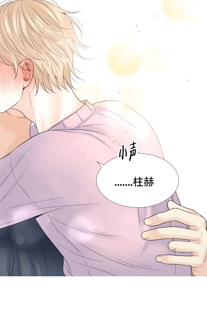 《愿爱降临》漫画最新章节第95话免费下拉式在线观看章节第【24】张图片