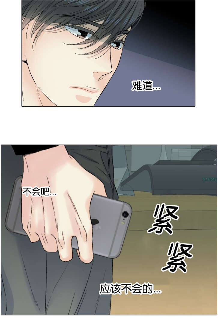 《愿爱降临》漫画最新章节第34话免费下拉式在线观看章节第【15】张图片