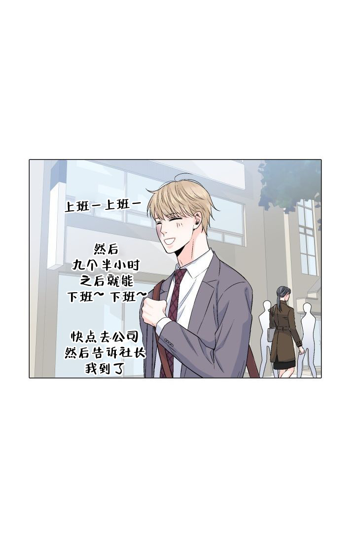 《愿爱降临》漫画最新章节第79话免费下拉式在线观看章节第【22】张图片