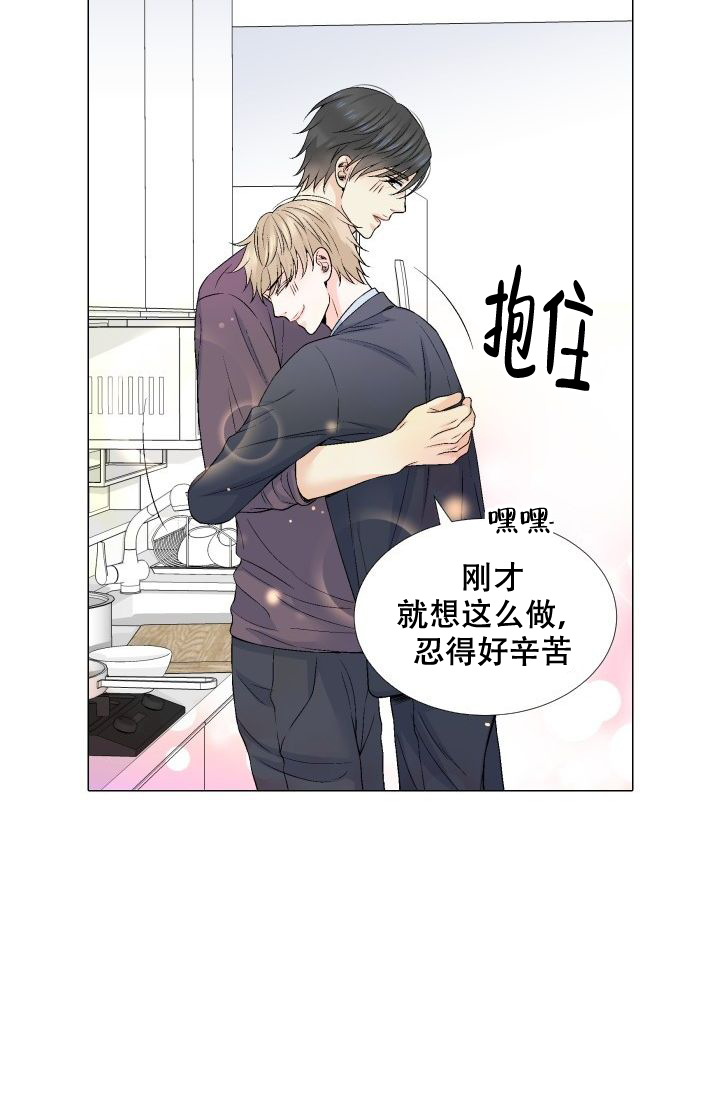 《愿爱降临》漫画最新章节第84话免费下拉式在线观看章节第【19】张图片