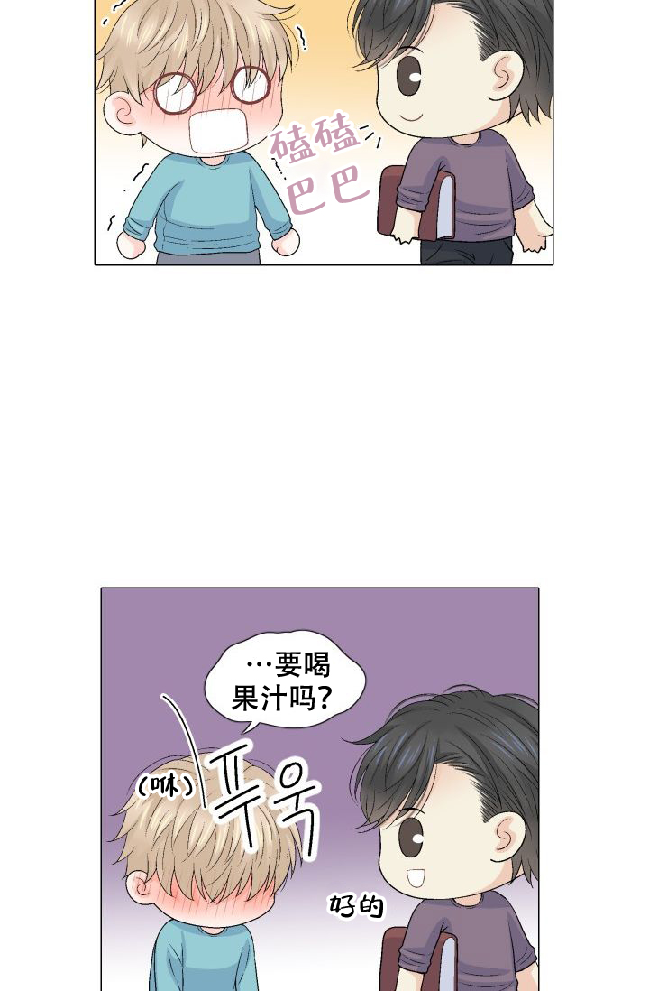 《愿爱降临》漫画最新章节第91话免费下拉式在线观看章节第【13】张图片