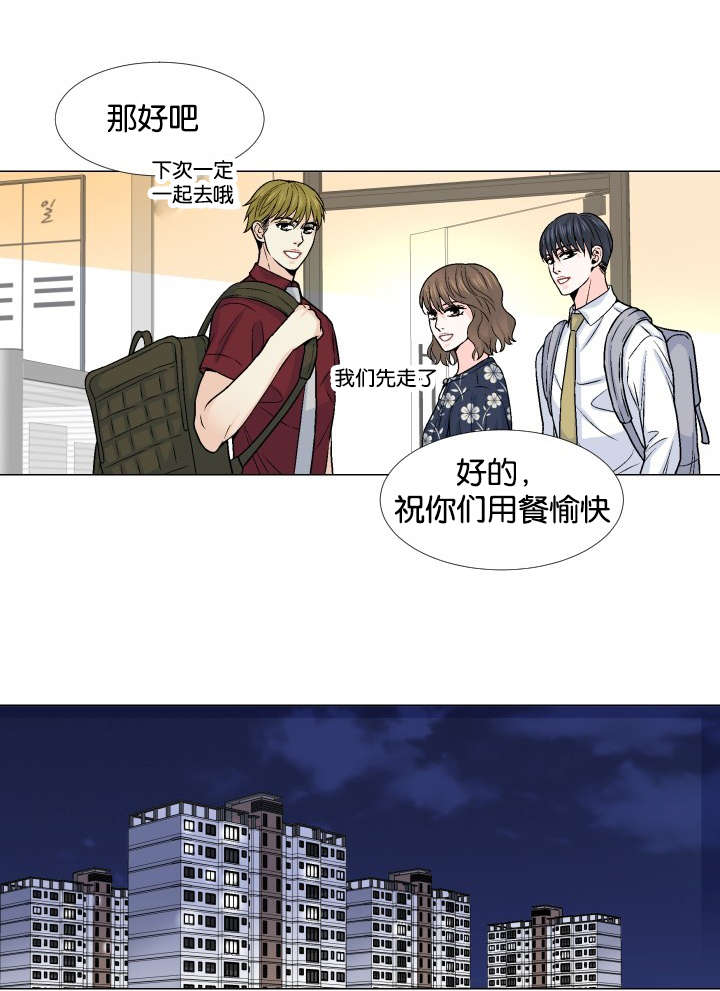 《愿爱降临》漫画最新章节第15话免费下拉式在线观看章节第【5】张图片