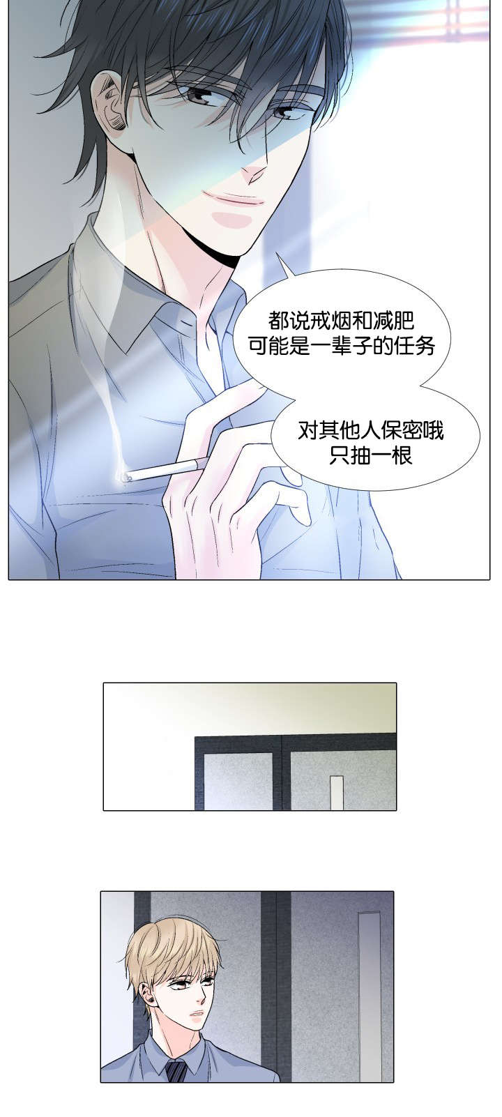 《愿爱降临》漫画最新章节第30话免费下拉式在线观看章节第【5】张图片