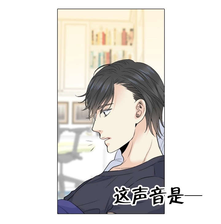 《愿爱降临》漫画最新章节第65话免费下拉式在线观看章节第【14】张图片