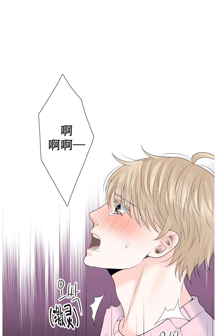 《愿爱降临》漫画最新章节第94话免费下拉式在线观看章节第【24】张图片