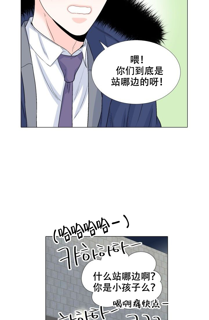 《愿爱降临》漫画最新章节第100话免费下拉式在线观看章节第【5】张图片